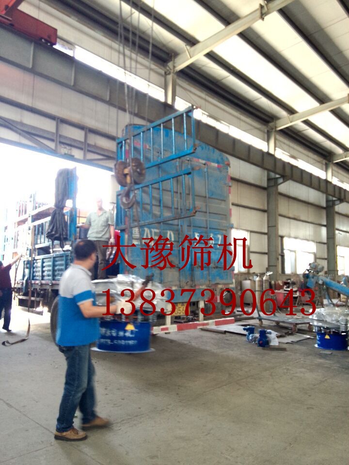 铝银浆振动筛装车发货中
