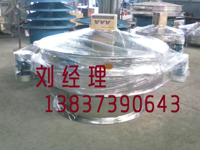 西安15型ZP直排振动筛发货通知